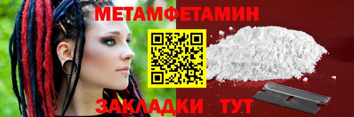 Amphetamine Розовый  АМФЕТАМИН  Коммунар  Вход с VPN 