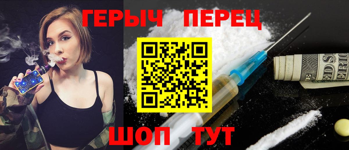 Коммунар  Героин афганец  Героин  Вход с VPN 