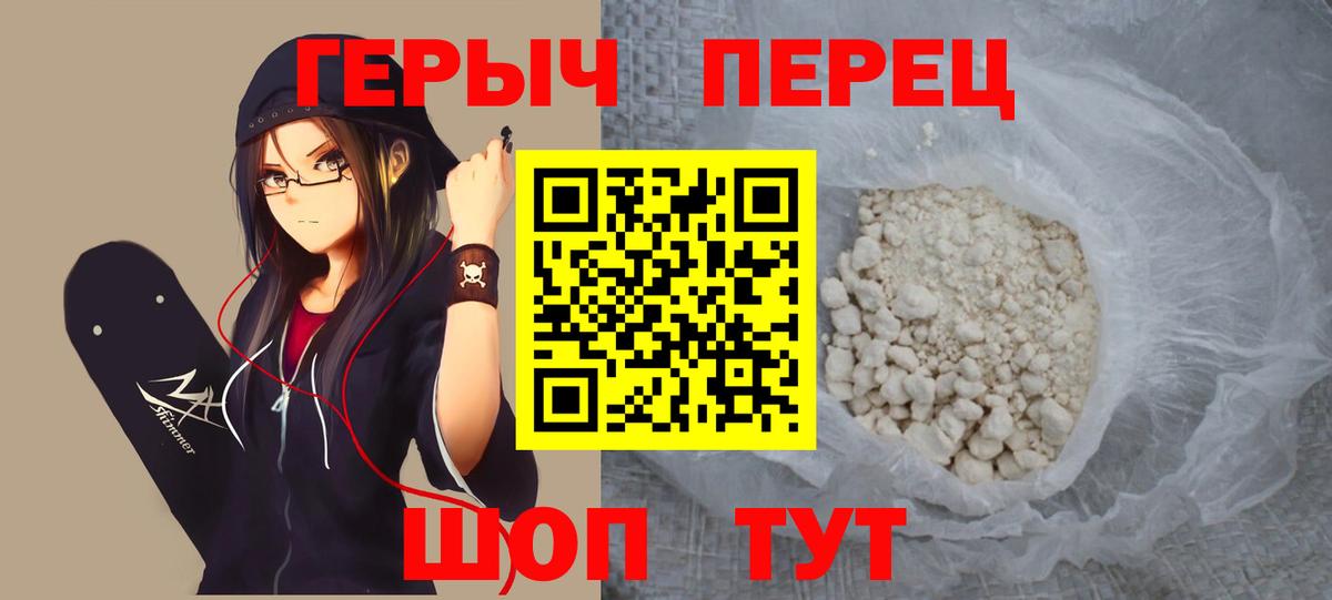 Героин Афган Коммунар