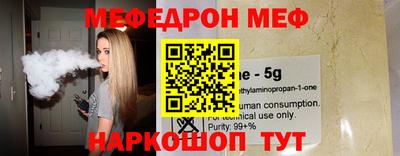 кокаин премиум Донской