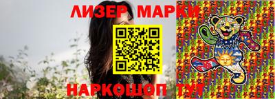 прущий лед Донецк