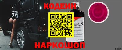 кокаин премиум Донской