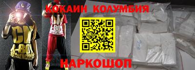 кокаин премиум Донской