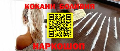 кокаин перу Дубна