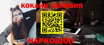 кокаин премиум Донской