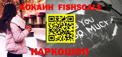 кокаин премиум Донской