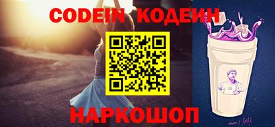 кокаин премиум Донской