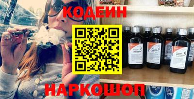 прущий лед Донецк