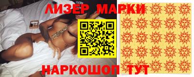 прущий лед Донецк