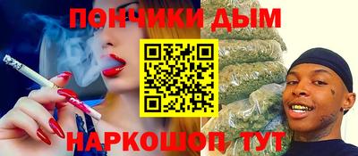 прущий лед Донецк