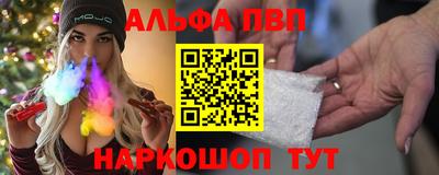 прущий лед Донецк