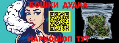 прущий лед Донецк
