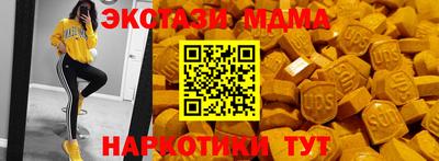 кокаин перу Дубна