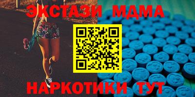 прущий лед Донецк