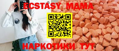 кристаллы Когалым