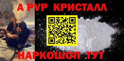 прущий лед Донецк