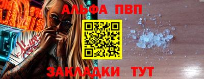 прущий лед Донецк
