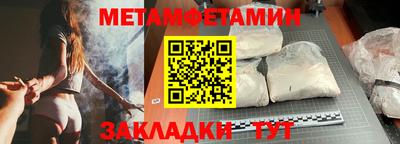 прущий лед Донецк