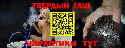 прущий лед Донецк