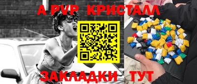 кокаин премиум Донской