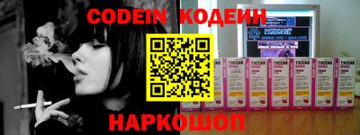 прущий лед Донецк