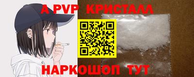 прущий лед Донецк