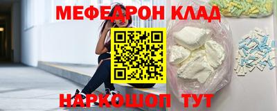 кокаин премиум Донской