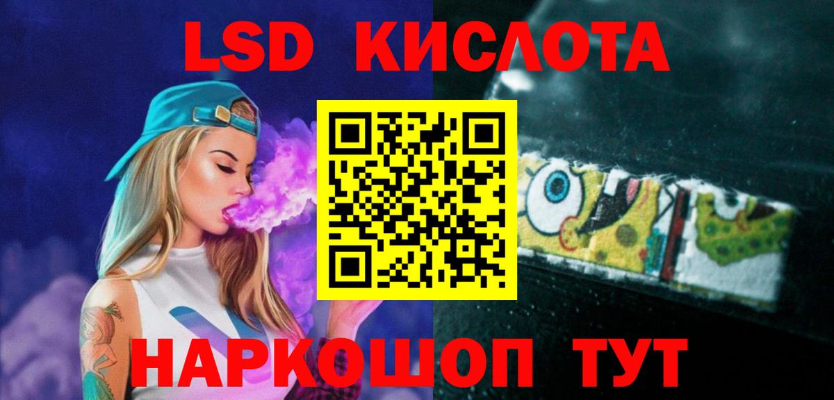 КОКАИН  ГАШИШ  Коммунар  Бошки Шишки  Вход с VPN  Марихуана  Гашиш  МЕФ кристаллы 