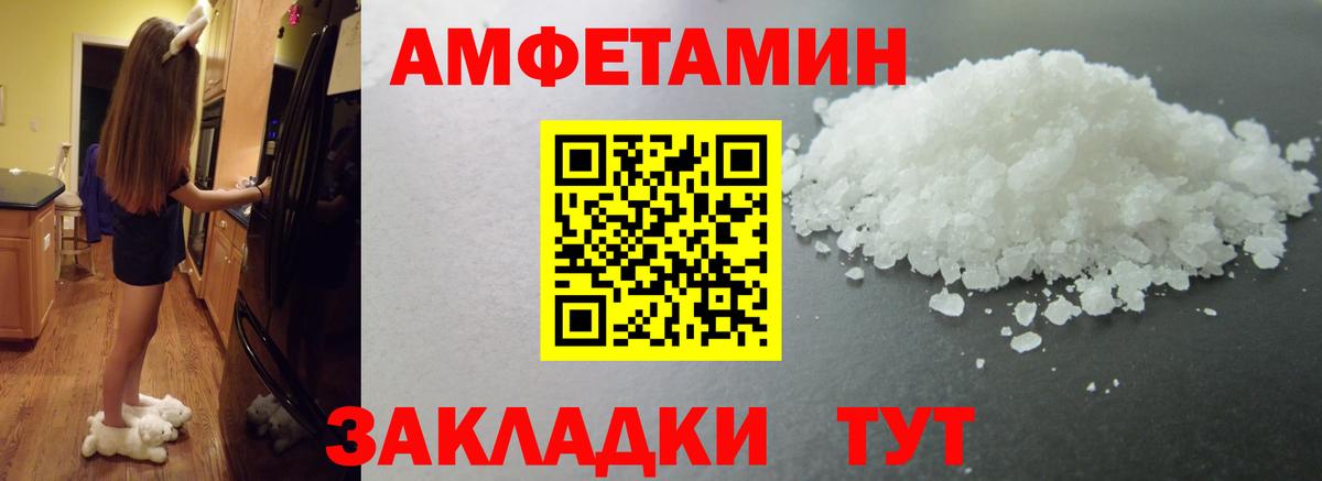 Первитин Декстрометамфетамин 99.9%  Вход с VPN  Коммунар  Первитин Декстрометамфетамин 99.9% 
