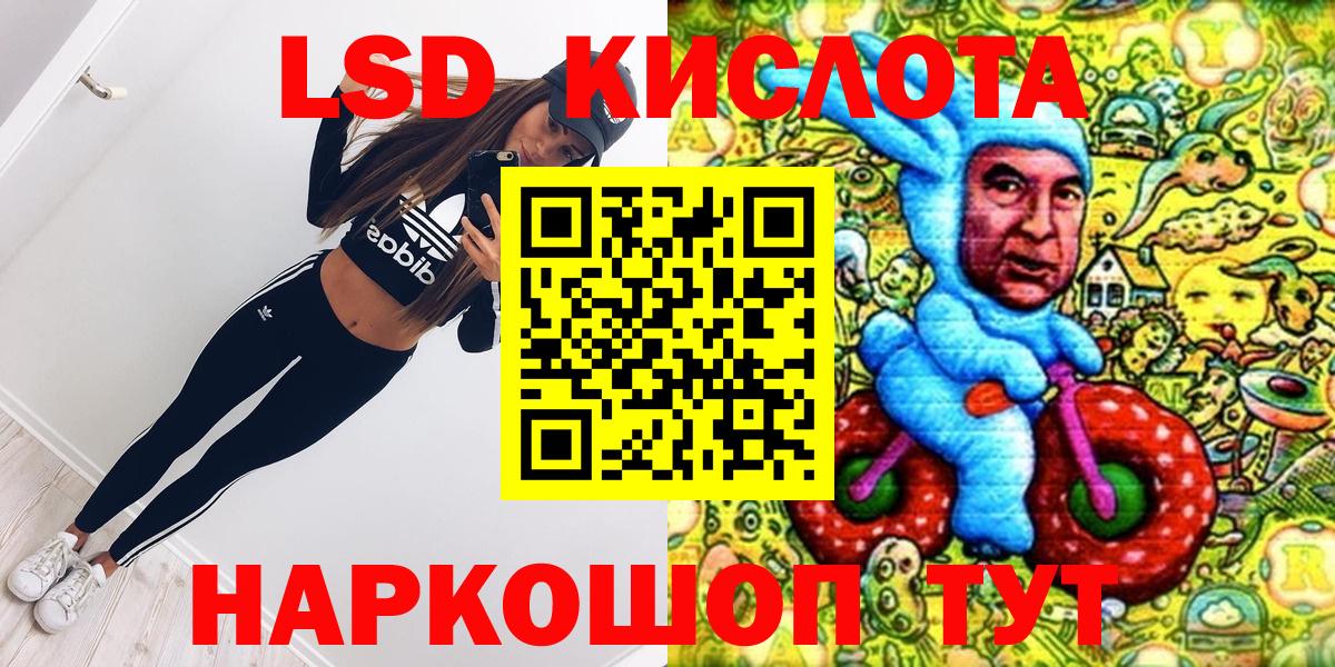 Марки 25I-NBOMe 1500мкг  Вход с VPN  Коммунар 