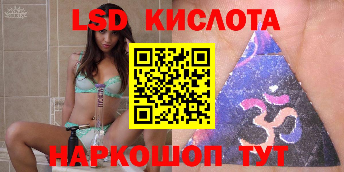 Марки 25I-NBOMe 1,8мг Коммунар