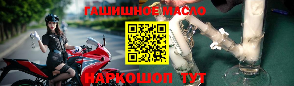 ТГК концентрат Коммунар