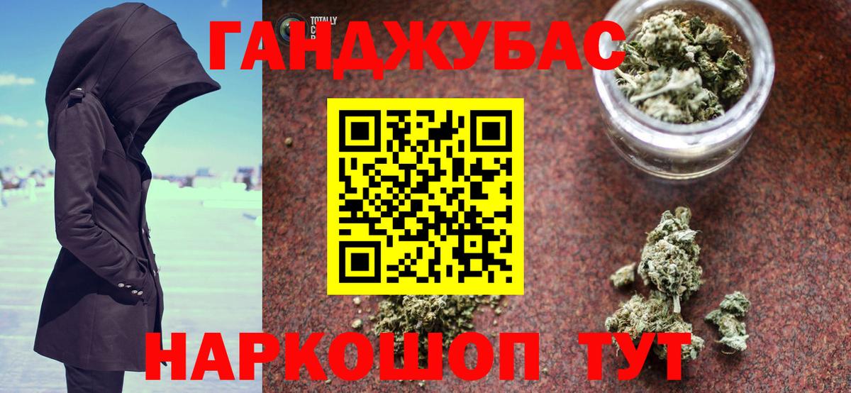 Канабис план Коммунар